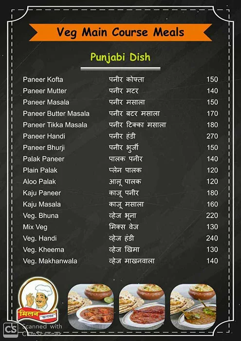 Milan Khanawal menu 