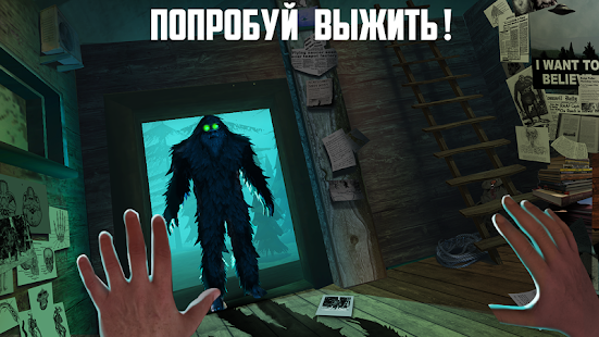 Bigfoot Hunt Simulator 1.93 APK + Мод (Unlimited money) за Android