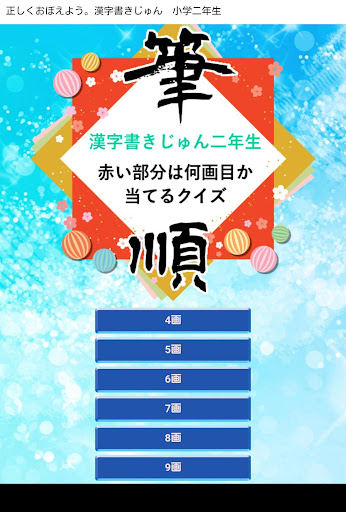 全民奇迹魔方攻略助手app - 首頁