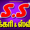 S S Bakery & Sweets, Othakadai, Madurai logo