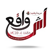 آش واقع - achewa9e3 ‎ 2.1 Icon