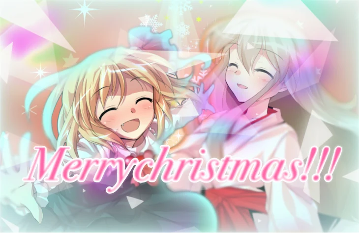 「星ちゃんの「最高のプレゼントを！ クリスマス大会！」」のメインビジュアル