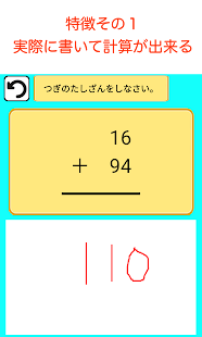 21年 おすすめの中学 高校の社会学習アプリランキング 本当に使われているアプリはこれ Appbank