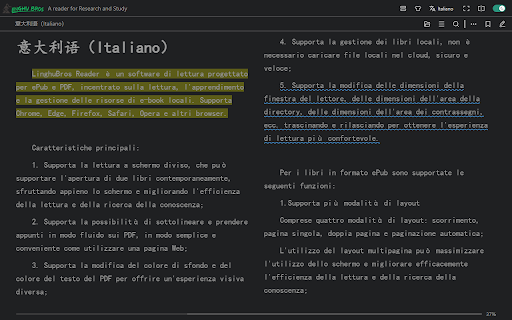 LinghuBros Reader for ePub and PDF