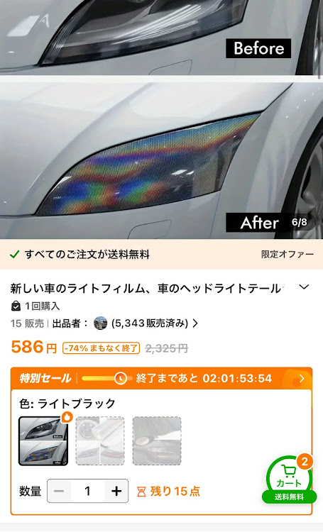 エクシーガの被害に遭われた方に心よりお見舞い申し上げます・流行るかなあ　化学式・しょうもない投稿にイイねコメントありがとうございます。・スバオン楽しみに関するカスタム事例の投稿画像5枚目
