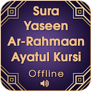 Surah Yasin,Ar-Rahman,Ayatul Kursi (Offline Audio)  Icon