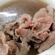 府城牛肉湯