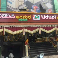 Udupi Aramane photo 1