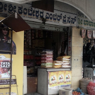 Sri Balaji Provision Store photo 2