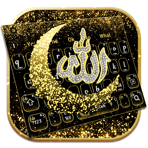 Allah Shiny Keyboard