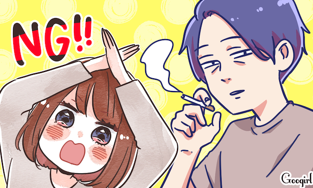 一人暮らしの経験はある タバコは吸う 実は大切な結婚相手の条件 Googirlアンケート調査 Trill トリル