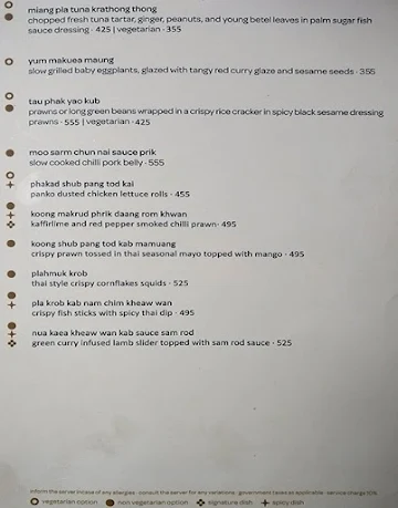 Ziu menu 