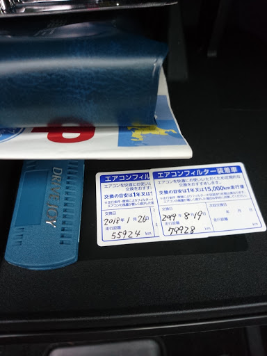 エクストレイル Dnt31のエアコンフィルター交換 エバポレーター洗浄 スチーム消臭 ｄｉｙ作業に関するカスタム メンテナンスの投稿画像 車 のカスタム情報はcartune