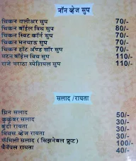 Raje Marathe Hotel menu 3