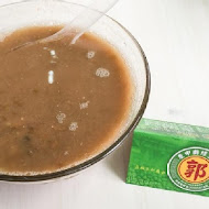 慶中街郭家綠豆湯(總店)