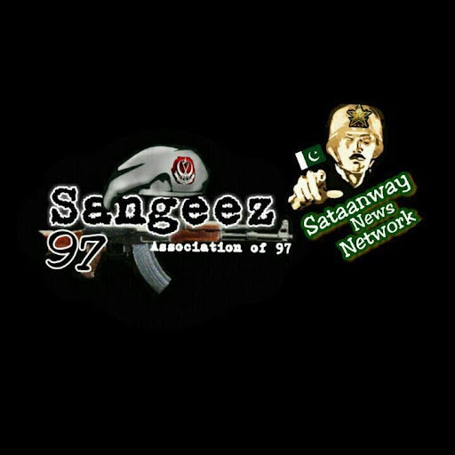 Sangeez Messenger