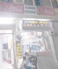 Rajmandir Restaurant photo 3