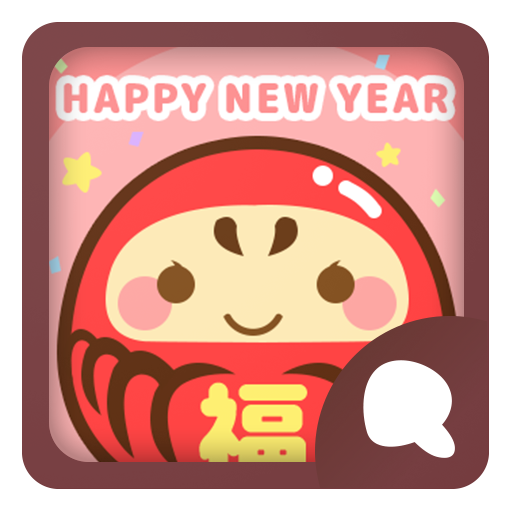 Download Simeji顔文字パック 新年編 無料 On Pc Mac With Appkiwi Apk Downloader