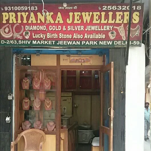 Priyanka Jewellers photo 