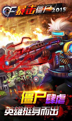 鑽石爆爆樂(iPhone/iPad)破解版_鑽石爆爆樂下載_鑽石爆爆樂免費安裝_蘋果遊戲免費下載-搜蘋果