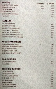 Bahar Cafe menu 1