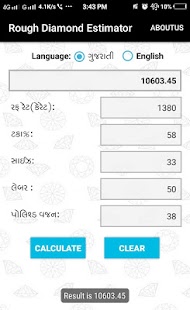 Rough Diamond Estimator - náhled