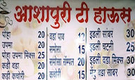 Shri Ashapuri Tea House menu 1