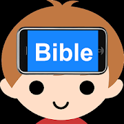 Who Am I Bible  Icon