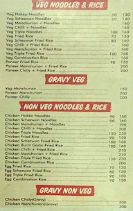 Wok Station menu 1