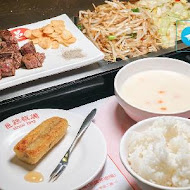 邑鐵板燒