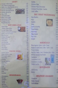 Sree Venky menu 1