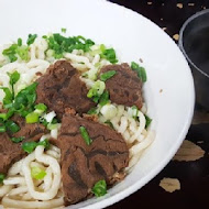 三牛牛肉麵