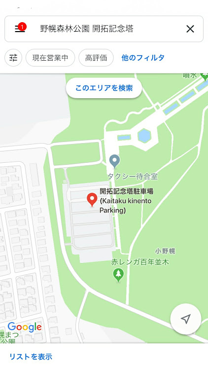 ノアのYaha☆Company・EAST MISSION 2019・チームローガン北海道・two-k魂・ビビリーズに関するカスタム事例の投稿画像5枚目