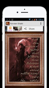 How to install Urdu Poetry Parveen Shakir 1 apk for bluestacks