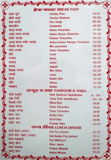 Satvik Bhoj menu 