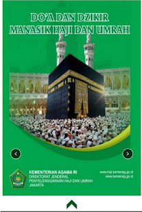 Panduan Haji dan Umroh(圖1)-速報App