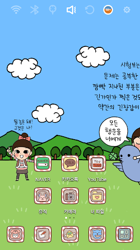 Good Luck Launcher Theme