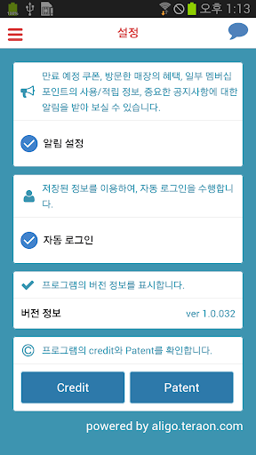 免費下載生產應用APP|스텝통신 신천역점 app開箱文|APP開箱王