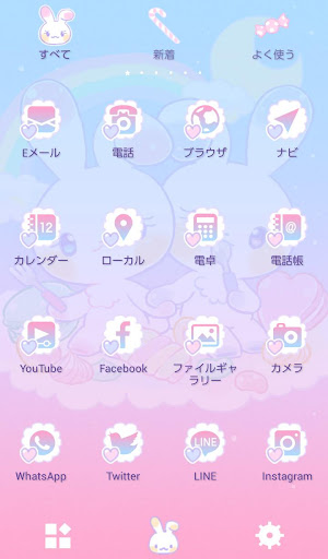 かわいい 壁紙アイコン ゆめかわ うさぎ 無料 By Home By Ateam