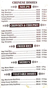 Uphar Vegetarian menu 6