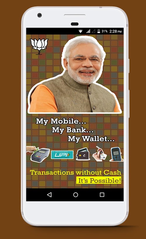 Android application Cashless India screenshort