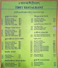 Tibet Restaurant menu 1