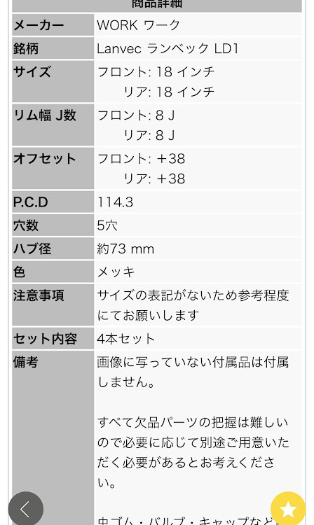 の投稿画像2枚目