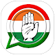 Download Congress Sticker for whatsapp - WAStickerApps For PC Windows and Mac 2.0