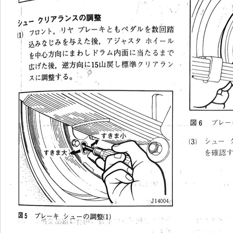 の投稿画像2枚目