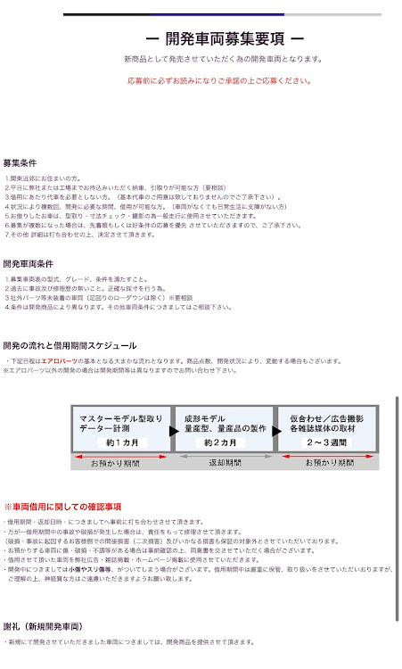 の投稿画像3枚目