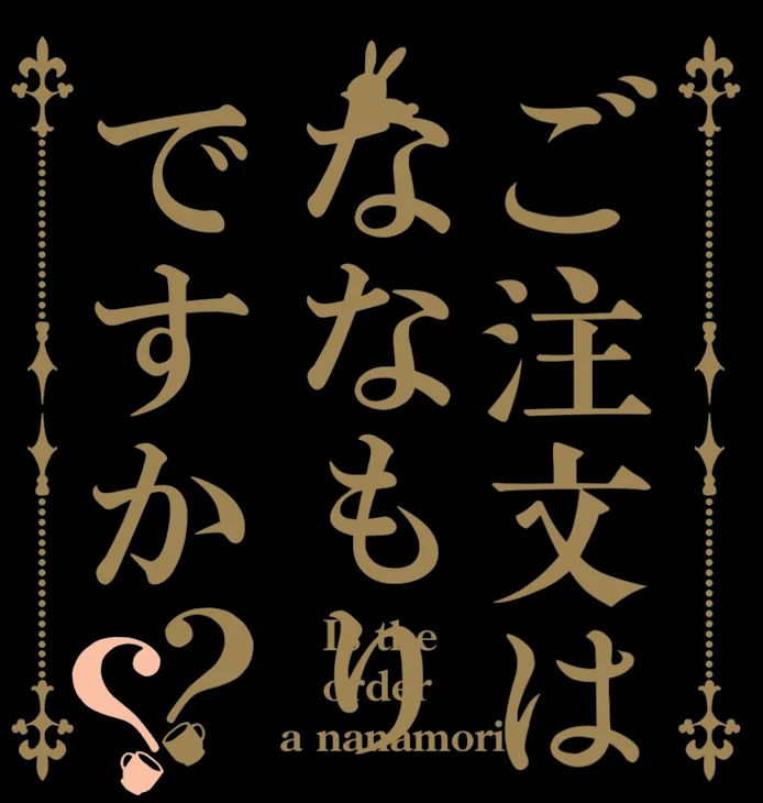 「夢 絵 企 画 ໒꒱· ﾟ」のメインビジュアル