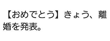 瑞希の仮装