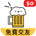 Cover Image of Download 免費交友Cheers 匿名聊天交友app軟體，終結單身乾杯 1.317 APK