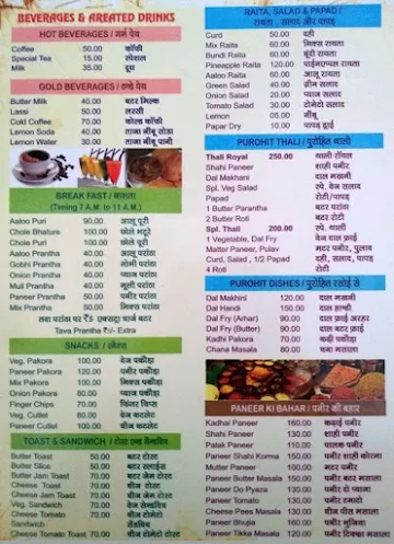 Purohit Quality Restaurant menu 